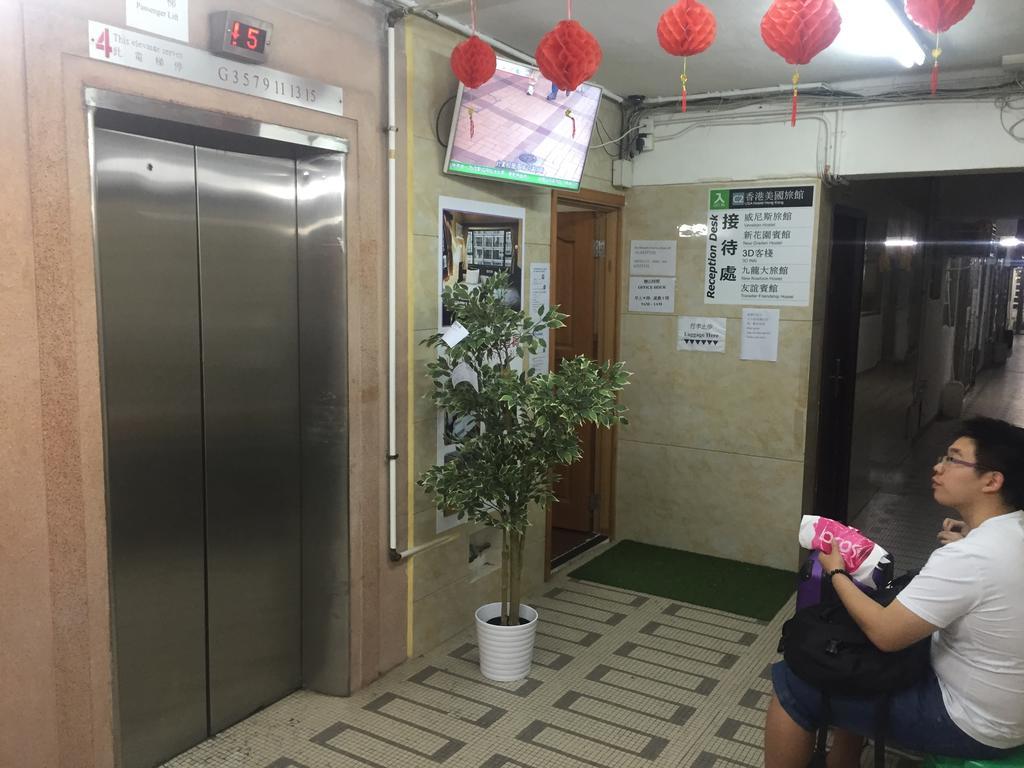 Venetian Hostel Hongkong Eksteriør bilde