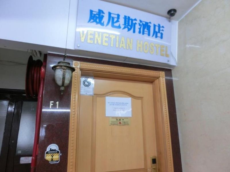 Venetian Hostel Hongkong Eksteriør bilde